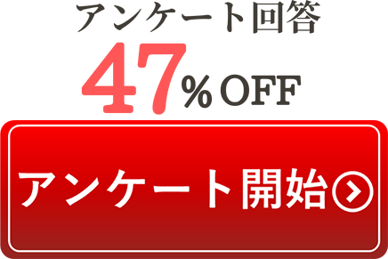 毛穴が気になるあなたへ。アンケート回答で人気のクレイ洗顔クリームが47%OFF